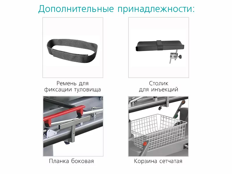 Тележка медицинская для перевозки больных Элпис - Фото 3