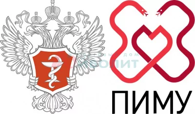 Отчет ПИМУ об испытаниях системы «Фармлогистика»
