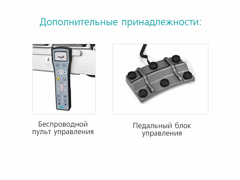 Стол общехирургический ОМ-Дельта-Плюс-02 - Фото 4